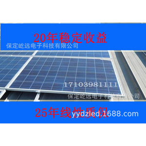 Sistema de Energía Solar Monocristalino de Silicio para Montaje en Techo Comercial con Servicio de Instalación - Product Image 3