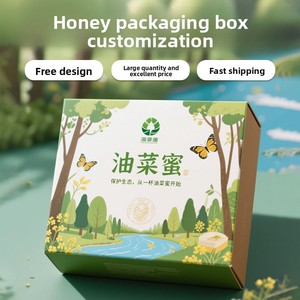 Caja de Regalo de Miel de Colza, Empaque Creativo Personalizado, Resistente al Agua, con Grabado en Relieve, Estilo Retro, Caja de Regalo para Días Festivos - Product Image 1