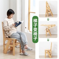Tabouret échelle pliable d'intérieur en bois massif Chaise d'escalier multifonctionnelle à double usage Échelle pliable à double usage