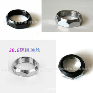 Tornillo para tapa superior de dirección de bicicleta, 28,6 mm, metálico, resistente al óxido, accesorio para horquilla - Product Image 1