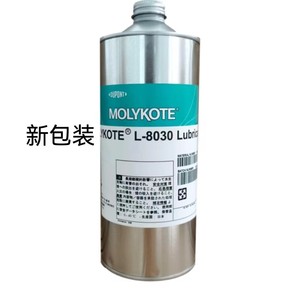 Huile de <span class=keywords><strong>film</strong></span> sec lubrifiant à séchage rapide MOLYKOTE L-8030 - Product Image 3