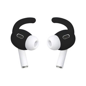 Puntas <span class=keywords><strong>de</strong></span> oreja <span class=keywords><strong>de</strong></span> repuesto <span class=keywords><strong>de</strong></span> silicona para <span class=keywords><strong>Airpods</strong></span> PRO 2 2022, Punta antideslizante para <span class=keywords><strong>airpods</strong></span> Pro2 - Product Image 1