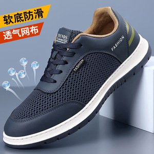 Chaussures de course en maille pour hommes, légères, respirantes, confortables, baskets de marche, chaussures de sport décontractées à la mode - Product Image 5