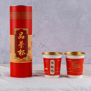 Taza impresa Desechable Té instantáneo caliente Parte inferior interior Logotipo personalizado Fácil de llevar Té - Product Image 6