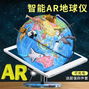 Globo Terráqueo Tianyu de 20 cm con Luz, Herramienta Educativa de Geografía para Estudiantes, Función AR, Base Metálica - Product Image 4
