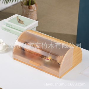 กล่องขนมปังเจียโหยว 38x26x17 ซม. กล่องเก็บของพลาสติกกันฝุ่นสำหรับใช้ในครัวเรือนและเชิงพาณิชย์ - Product Image 3