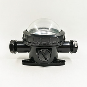 Luz de Cabina Incandescente de Plástico Marino CCD3-2 24V 25W, Iluminación de Cubierta Sellada Impermeable - Product Image 1