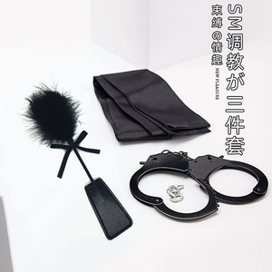 Factory direct sales of SM alternative hand iron lace blindfold badminton racket 3-piece <b>set</b> sex toys and <b>bondage</b> toys wholesale - Product Image 1