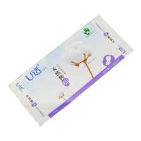 Emballage personnalisé, sac en polyéthylène, pochette pour serviettes hygiéniques pour filles et femmes, résistant, toucher doux pour la peau