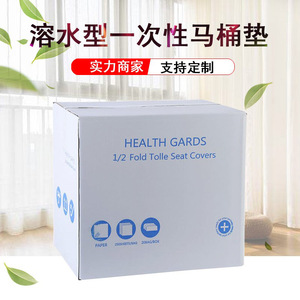 Fundas Desechables para Asiento de Inodoro Health Guards, 250 Hojas por Bolsa, Protección Higiénica - Product Image 4