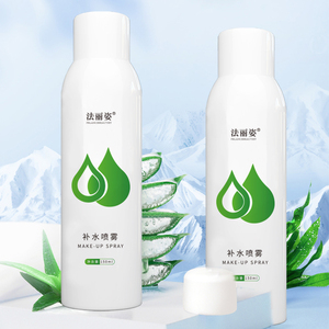 Hidratante personalizado Cuidado del <span class=keywords><strong>agua</strong></span> de manantial térmico aliviar la niebla Facial Spray suavizante ácido hialurónico hidratante niebla Facial Spray - Product Image 1