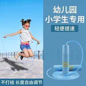 Ouvanda Childrens Jump Rope Adjustable Length For Primary School Kids Fitness Equipment With Foam Handle Comfort Grip - Product Image 4