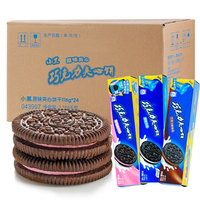 Yixinfo – Biscuits colorés Double couche à saveur de fruits, Biscuits bon marché
