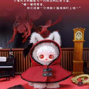 विन्यन प्लश गुड़िया कीचेन ब्लाइंड बॉक्स कार्टून संग्रहणीय खिलौना रहस्य उपहार और थोक के लिए हॉट-सेलिंग आंकड़ा - Product Image 6