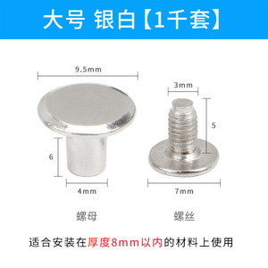 Rivets métalliques universels Liya en alliage de zinc plaqué pour la décoration de sacs et de ceintures - Product Image 4