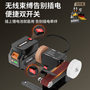 Meuleuse à bande 21V avec batterie au lithium, 8000 tr/min, mini-affûteur de couteaux, machine de meulage industrielle - Product Image 4