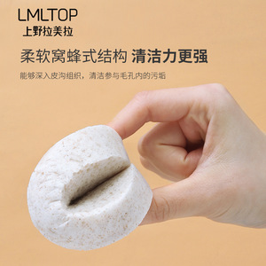 Walnut Skinini <b>Facial</b> Puff 2-Pack Soft Cleansing <b>Sponge</b> For Face All Skin Types - Product Image 5