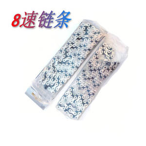 Cadena de Bicicleta de 8 Velocidades, Duradera, Negra Brillante, Electrochapada, para Bicicleta de Montaña - Product Image 2