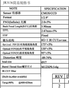فلتر قطع 6 جم من الزجاج بالكامل للسيارة بدقة 5 ميجا بكسل - Product Image 5