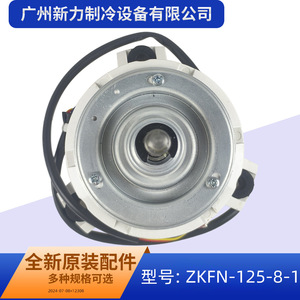 Weiling Zkfn 125 8 1 <b>Dc</b> Fan <b>Motor</b> 125mm Brushless Permanent Magnet Flange Mount 800 Rpm China Made - Product Image 2