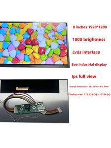 8インチDP高解像度屋外ハンドヘルドIPフルビュー自動車産業用制御200cd/<span class=keywords><strong>m</strong></span>明るさLCDディスプレイデスクトップ60Hz - Product Image 2