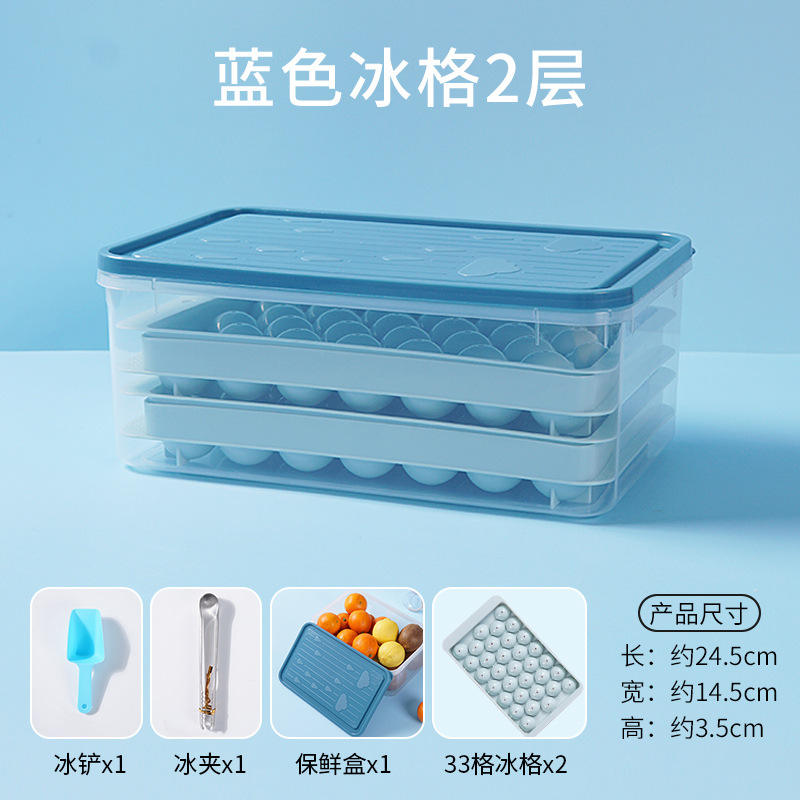 สีน้ำเงินสองชุด