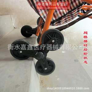 Jiaxin Senior Shopping Cart 40cm <b>Foldable</b> With Seat For Elderly Outdoor Use - Product Image 4