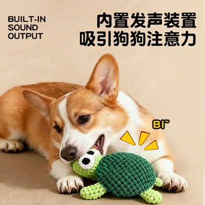 Nuevo juguete transfronterizo para perros, juguete de cuerda con forma de animales marinos, tortuga, cangrejo, muñeco de estrella de mar, emite sonidos, masticable. - Product Image 4