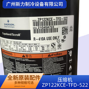 Compresseur Scroll Copeland ZP122KCE-TFD-522 R410A à Inverter DC Refroidi par Air pour Usage Industriel - Product Image 2