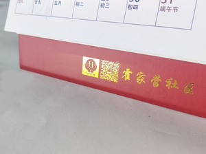 Chất Lượng Cao Tùy Chỉnh Kích Thước Quảng Cáo Văn Phòng Bảng 2026 Bàn Lịch Cuốn Sách In Ấn Biểu Tượng Tùy Chỉnh In Đầy Đủ Màu - Product Image 4