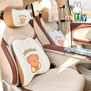 Coussin de siège auto Miffy en soie glacée, oreiller de soutien lombaire, ensemble de 3-4 pièces pour l'été et toutes les saisons - Product Image 2