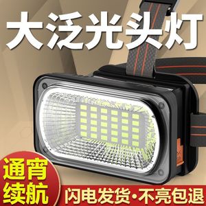 Linterna Frontal Recargable LED de Amplio Alcance (100-199M) para Trabajo al Aire Libre, Minería y Exploración de Playas - Product Image 2