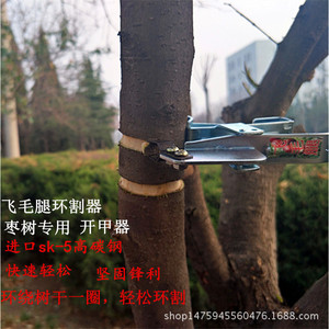 Alicates para pelar corteza Feimaotui, apertura de 60 mm, herramienta para pelar corteza de árboles frutales, chapados en zinc - Product Image 5