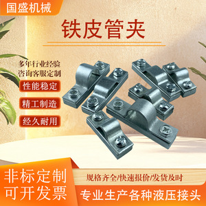 Vente directe d'usine : Serre-tuyau en acier au carbone zingué, type simple, pour applications marines, électriques, pétrolières et machines de construction - Product Image 3