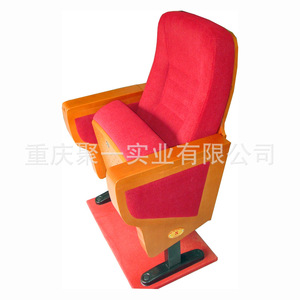 Silla de Teatro Modelo 998M de Tela y Metal con Pasamanos para Escuelas, Hospitales y Cines - Product Image 4