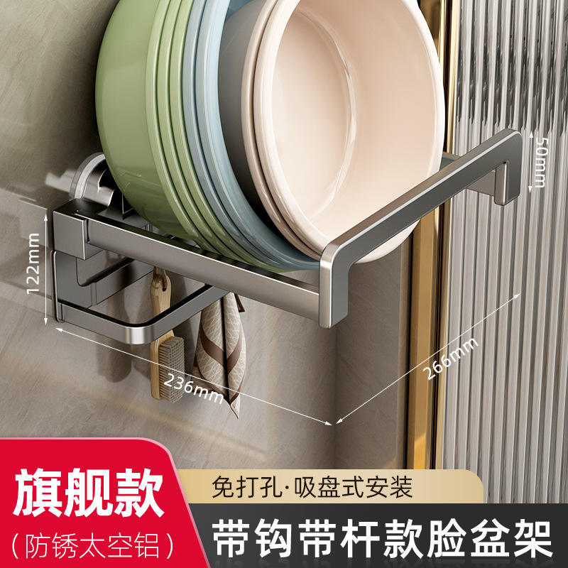 [Version améliorée] Support de lavabo à ventouse gris bronze