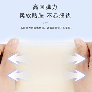 Apósitos hidrocoloides Maidingkang, apósitos para úlceras por presión, apósitos de espuma, apósitos anti-escaras con borde prensado para alivio de la presión - Product Image 2