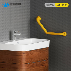 Barre d'appui pour salle de bain, 135 degrés, antidérapante, murale, pour personnes âgées et handicapées, support de douche - Product Image 4