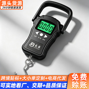 Balance numérique portable Longbei pour bagages, 0,05-50 kg, affichage LCD, haute précision, avec crochet de pesage pour les voyages et - Product Image 4