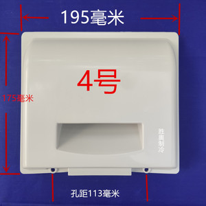 Couvercle de boîte de jonction pour climatiseur Haier, 12,5x10,5 cm, 13,8x13,8 cm, 16,1x12,2 cm, 17,5x19,5 cm, couvercle de protection étanche - Product Image 4