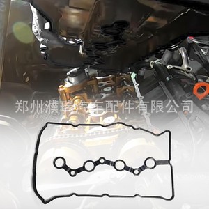 ปะเก็นฝาครอบวาล์วฮุนได 224412G100 สำหรับ IX35 อะไหล่ซ่อมหัวสูบ - Product Image 3