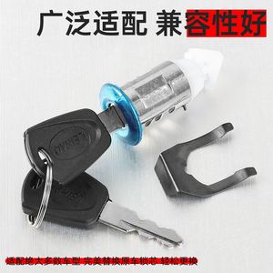Serrure de boîte à outils avant pour véhicule électrique Mojelong, poignée universelle de 10 mm pour boîte intérieure de moto, scooter, rangement, réparation de coussin de siège - Product Image 3