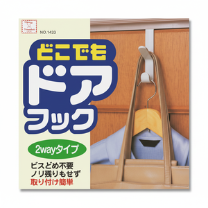 Gancio per porta a 2 vie per indumenti per armadi e armadi - Product Image 1