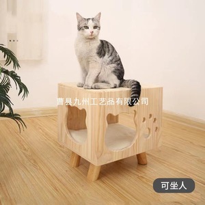 Wooden Cat <b>House</b> Square Stool Solid Wood Multifunctional Pet <b>Bed</b> For Cat - Product Image 1