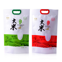 Sachet Doypack Personnalisé de Qualité Alimentaire avec Fermeture Éclair pour Riz, Céréales et Grains – Emballage Plastique pour Vente au Détail