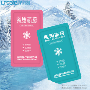 LFCare Medical Ice Pack 260g Reusable Physical Cooling For Closed Soft Tissue - Product Image 2