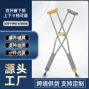 Béquilles réglables sous les bras en alliage d'aluminium, hauteur réglable en 9 positions, antidérapantes, pour aide à la marche des personnes âgées - Product Image 5