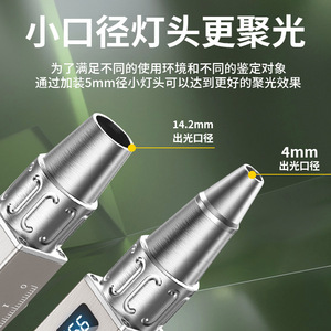 ไฟฉายแบบชาร์จไฟได้จูจิงหยาง แสงสีขาว LED เส้นผ่านศูนย์กลางเล็ก สำหรับการระบุหยก การใช้งานในอุตสาหกรรม ชาร์จแบบประเภทซี - Product Image 3