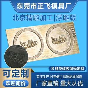 LOGO - Product Image 4