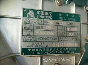 中国重汽 WP10 WD615 潍柴四冲程涡轮增压9.726L 6缸船用发动机100马力水冷电启动全新 - Product Image 5